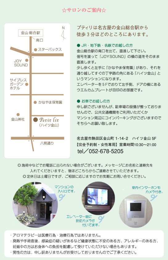 スクールの地図